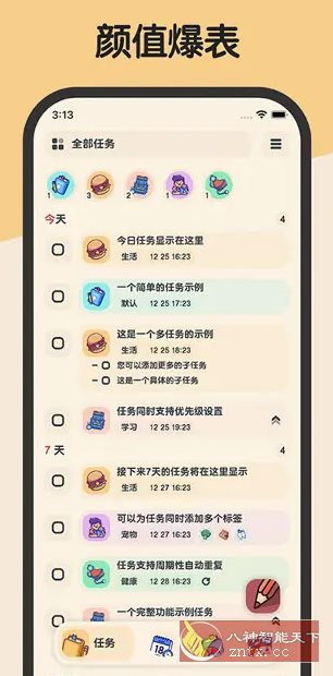 Meow Todo喵窝清单 v2.1.4 高级版-刀客资源网
