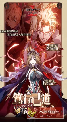 梦幻模拟战v6.13.2110高级版★27年日本经典SRPG登录移动端-刀客资源网