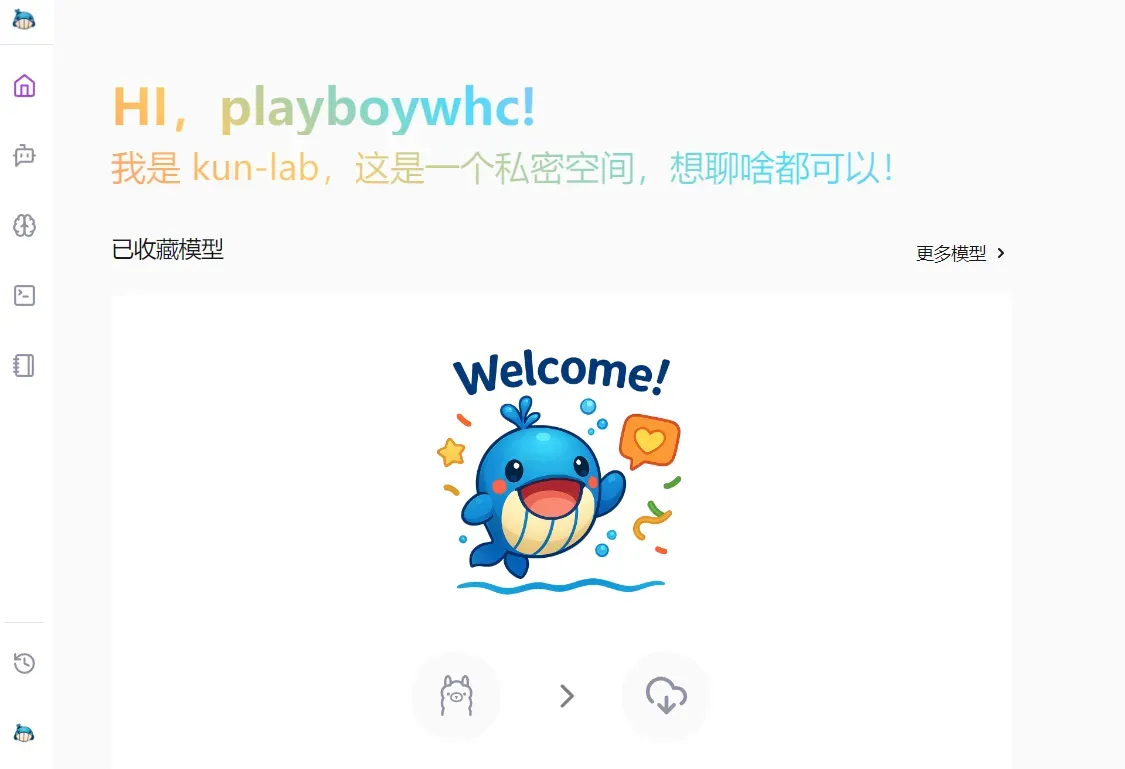 KunAvatar(开源本地AI对话软件)-刀客资源网