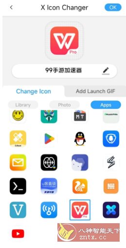 X lcon Changer 图标修改器v4.3.5 –一键更换手机软件图标-刀客资源网