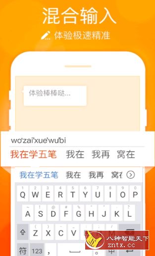 华为小艺输入法V1.1.11.207-刀客资源网