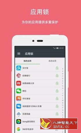 第二空间 v9.0.8.1专业版／精简版-刀客资源网