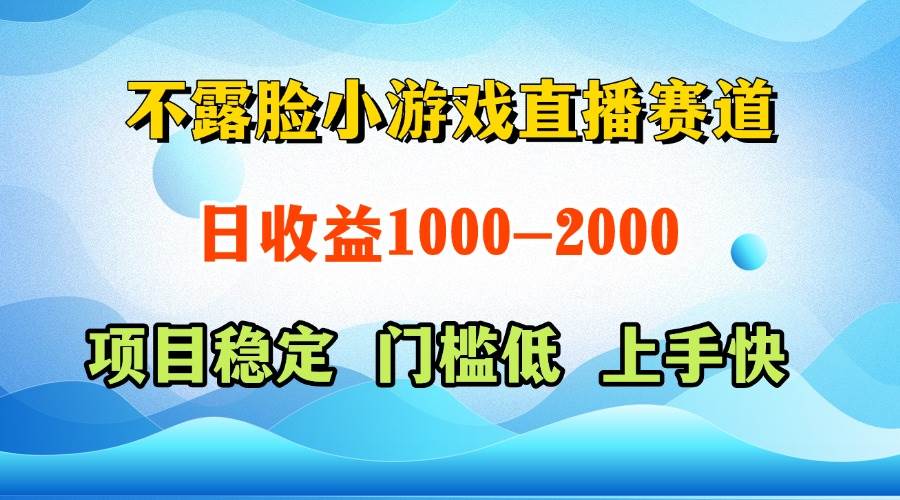 （14626期）一天收益1000+ 视频号，快手 双平台项目 门槛低 ， 上手快-刀客资源网