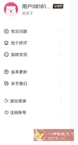 千手自动点击连点器v1.1.1高级版-刀客资源网