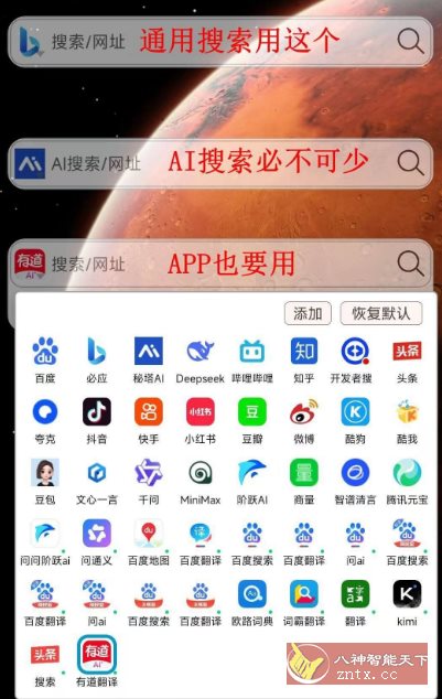 小海浏览器2.2.10-刀客资源网