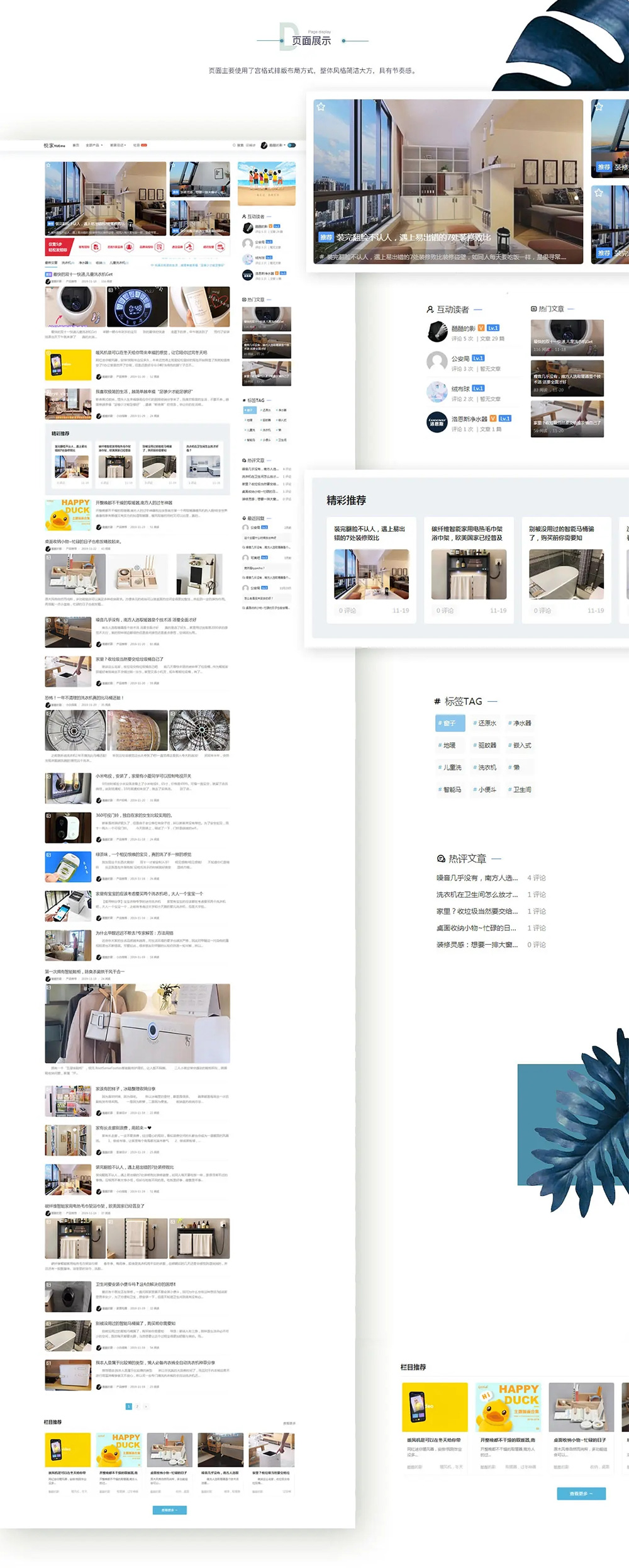 图片[2]-Spimes博客主题|Typecho主题模版 X7.0-刀客资源网
