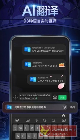 百度输入法 11.7.2.7高级版-刀客资源网