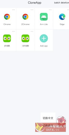 草莓熊分身3.0高级版-刀客资源网