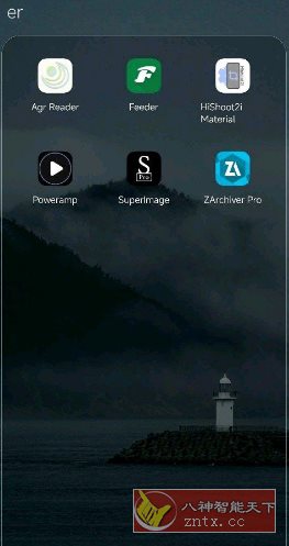 一无桌面 4.3.3-刀客资源网