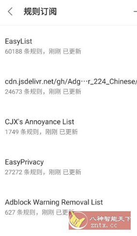 Via浏览器谷歌版v6.7.1-刀客资源网
