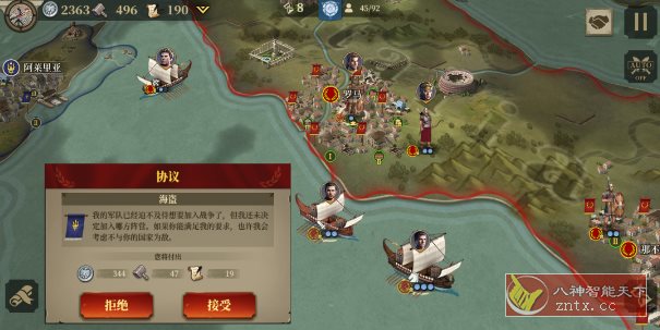 帝国军团罗马3.1.0中文版★罗马历史战争策略战棋游戏-刀客资源网