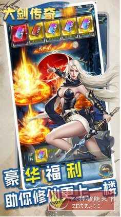 大剑传奇v1.6.0解锁svip10★超赞仙侠国风冒险游戏-刀客资源网