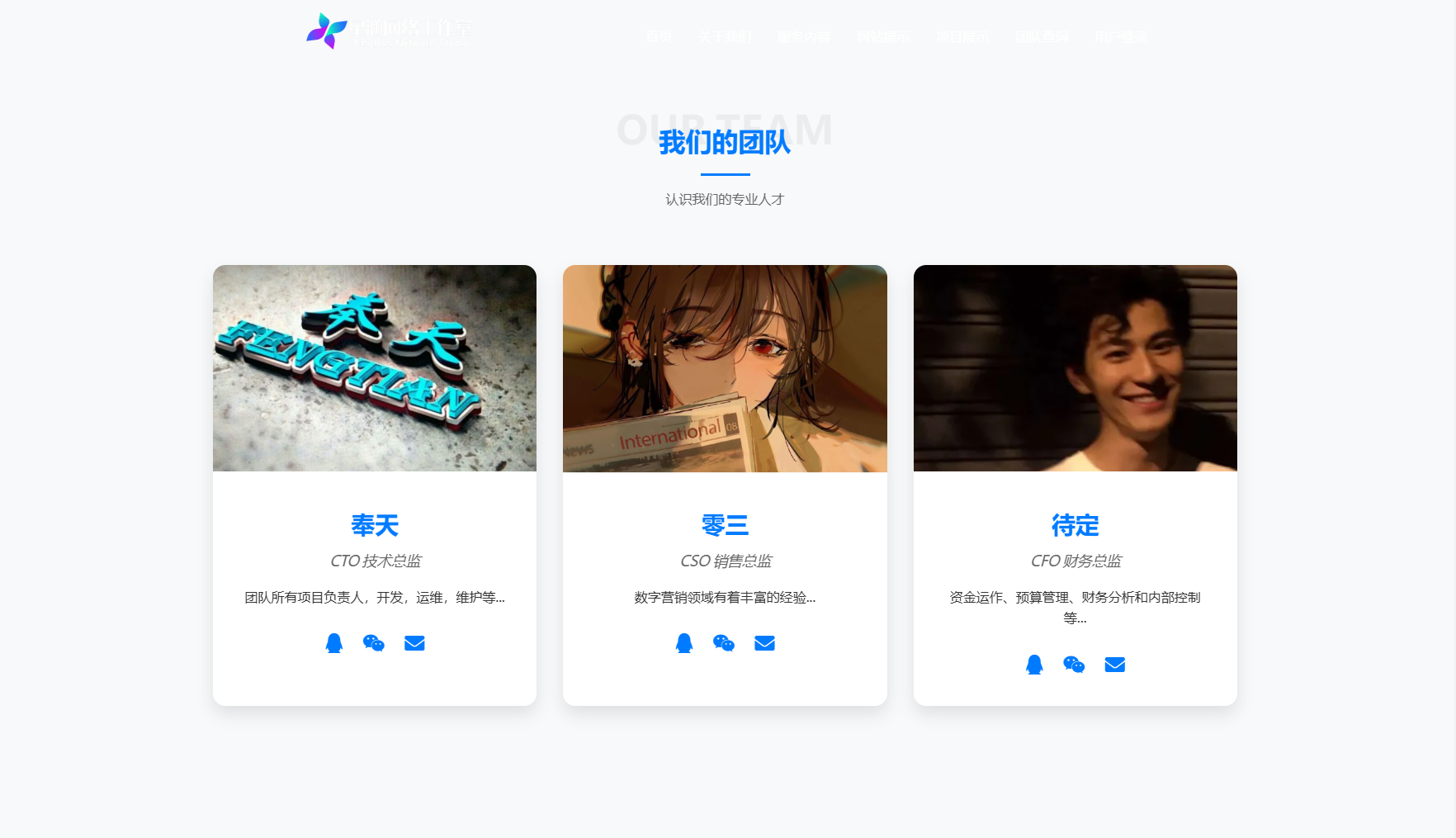 现代化企业官网系统源码 全开源-刀客资源网