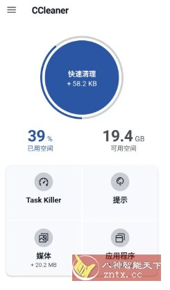 CCleaner 世界级垃圾清理v25.17.0高级版-刀客资源网