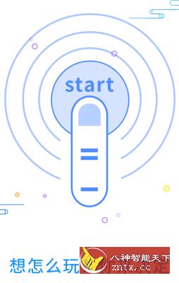 超级双开助手 v2.9.4高级版-刀客资源网