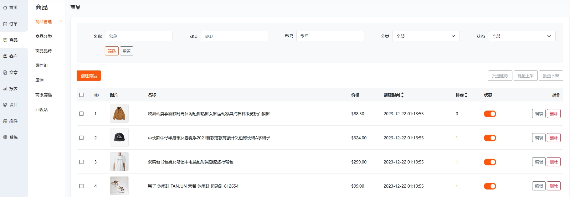 图片[2]-BeikeShop多语言开源商城系统源码 基于Laravel-刀客资源网