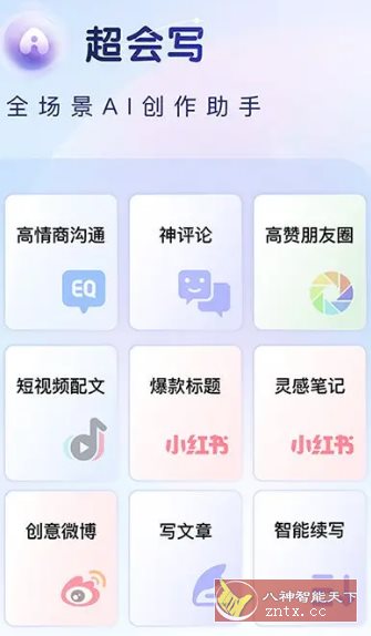 百度输入法 v12.0.2.26高级版-刀客资源网