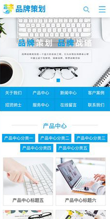 品牌策划企业通用网站模板织梦-刀客资源网