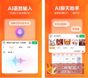搜狗输入法Vivo定制版10.32.14023.2412041114-刀客资源网