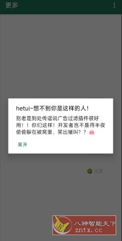 李跳跳变异版v2.2-刀客资源网