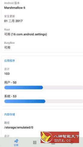 Skit Premium 应用程序管理v1.5.1 b85免费付费高级版-刀客资源网