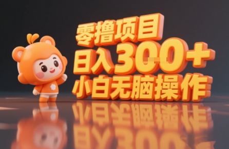 揭秘小说推文玩法，零撸项目，日入3张， 小白无脑操作-刀客资源网