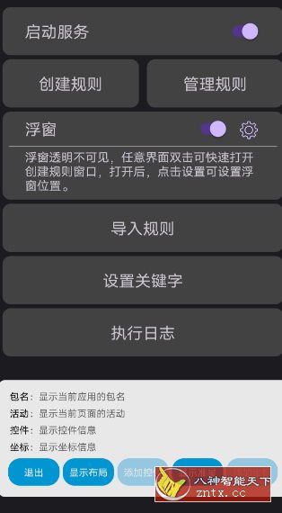ｃlick 跳过广告-刀客资源网