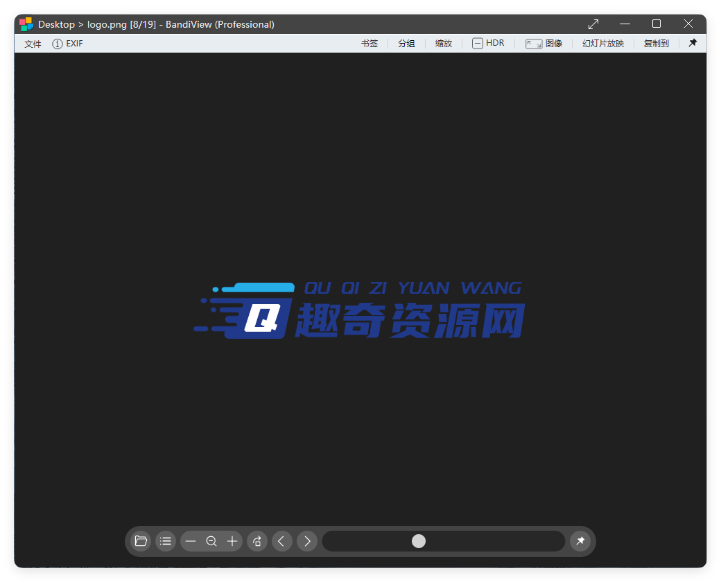 BandiView图像查看器v7.18绿色版-刀客资源网
