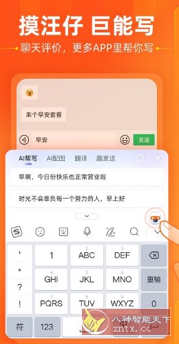 搜狗输入法小米定制版10.32.21.202505061836(2155)-刀客资源网