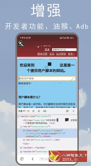 M浏览器 3.8.3更新版-刀客资源网