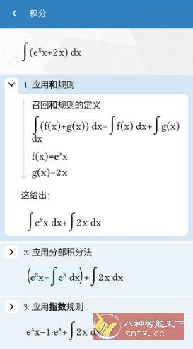 Maple计算器 v4.2.7高级版-刀客资源网