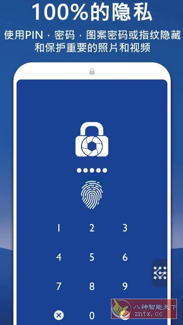 LockMyPix 照片保险库隐私保护 v5.3.0.1F3高级版-刀客资源网