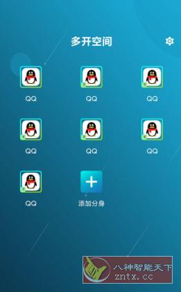 Multi Parallel 平行多开v4.0.22.0917 高级版-刀客资源网