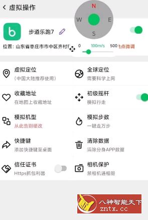 暗格分身 v1.2.6高级版-刀客资源网