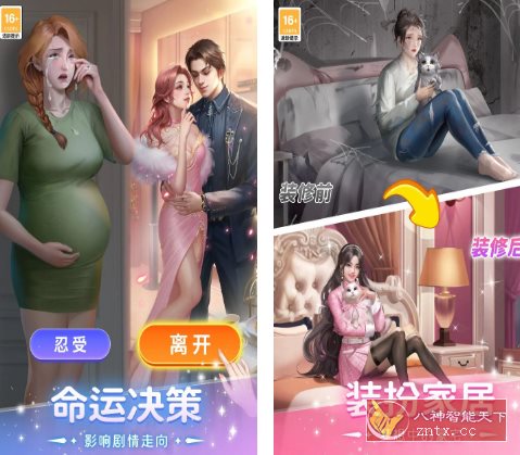 发泄解压轻度游戏：我本千金2.8.0免激活版-刀客资源网