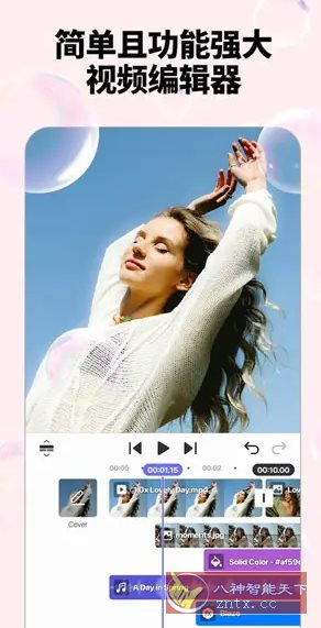 Spring视频剪辑 v1.4.5.35422高级版-刀客资源网