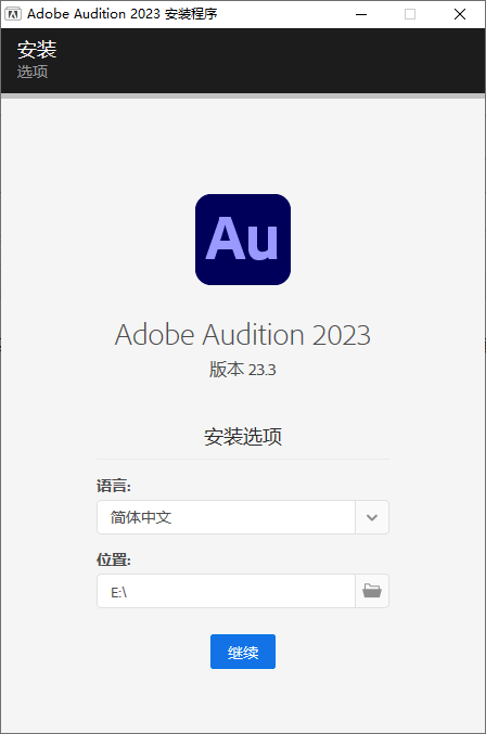 Adobe Audition 2025 v25.3.0.71-刀客资源网