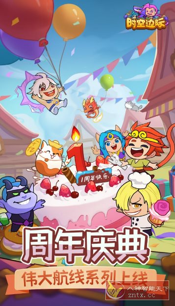 【Q版魔兽休闲塔防游戏】时空边际v1.0.7a纯净版-刀客资源网