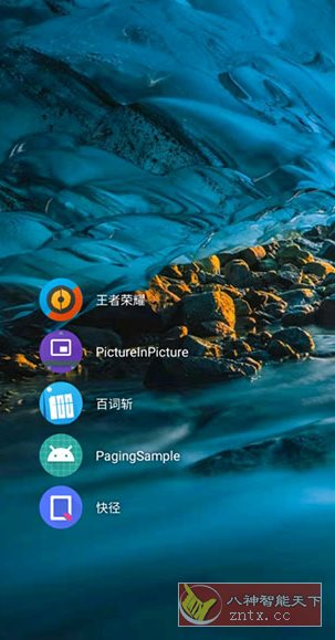 DNA桌面-刀客资源网