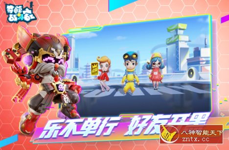 奇葩战斗家v1.97.0纯净版★超赞最脑洞大开射击游戏-刀客资源网