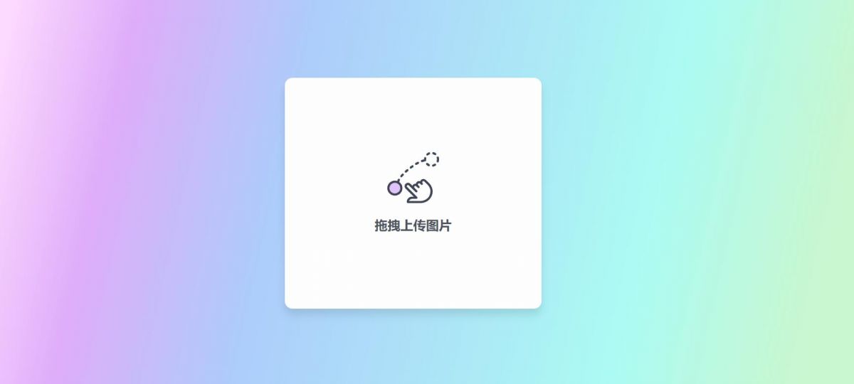 极简响应阿里图床PHP源码-刀客资源网