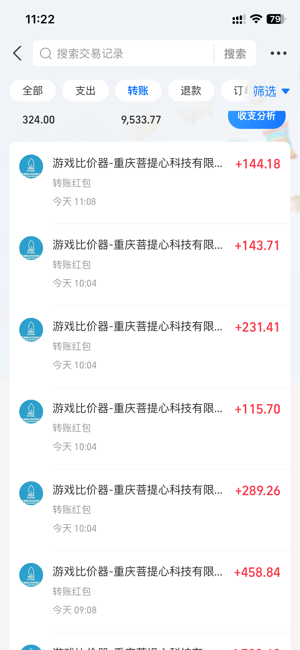 图片[3]-0基础游戏自动搬砖，轻松日入1000+ 简单有手就行-刀客资源网