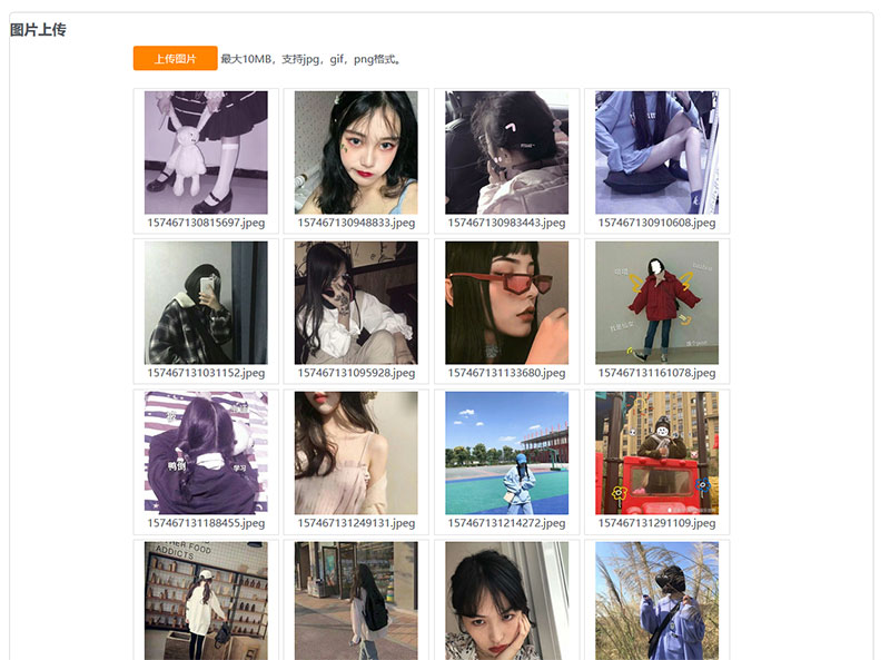 京东图床外链瀑布php源码-刀客资源网