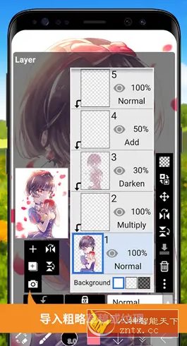 爱笔思画X v13.1.11高级版-刀客资源网