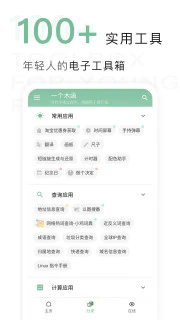 一个木函 7.17.18-normal高级版-刀客资源网