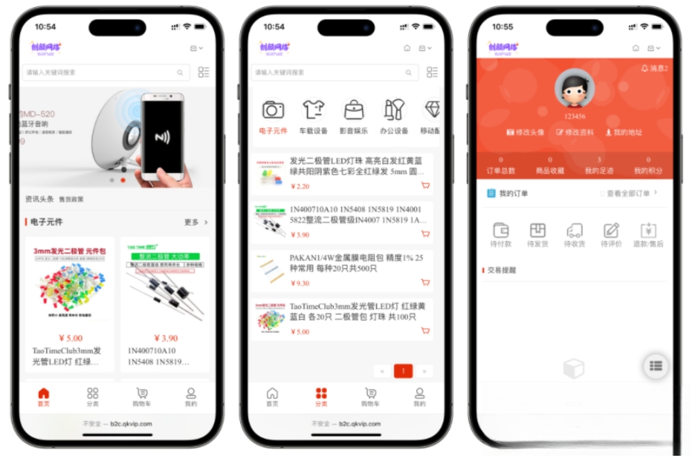 国内中文版网上购物B2C商城 B2C的单用户电商系统 B2C外贸在线购物商城源码-刀客资源网