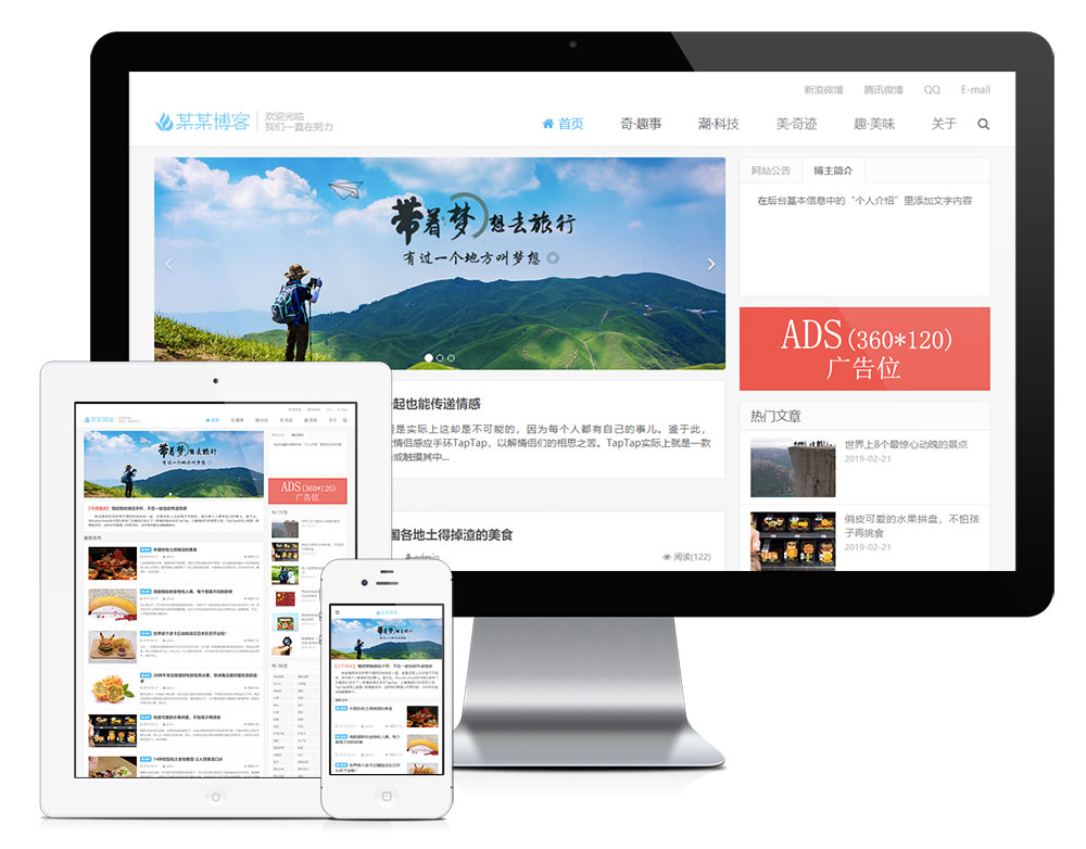 个人博客eyoucms网站模板-刀客资源网