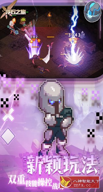 浮石之旅1.0.8a纯净版★清新日式文明遗迹冒险游戏-刀客资源网