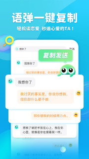 章鱼输入法 v6.1.8高级版-刀客资源网