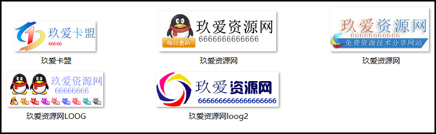 5款卡盟娱乐网通用LOOG源码-刀客资源网
